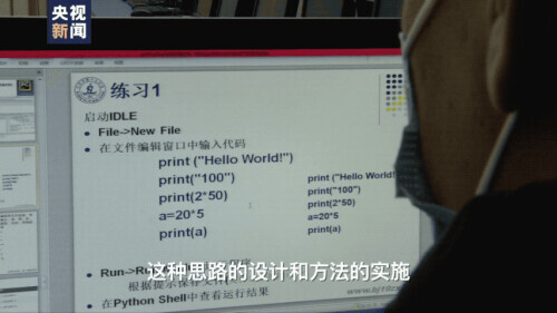 最新！编程将纳入中小学课程