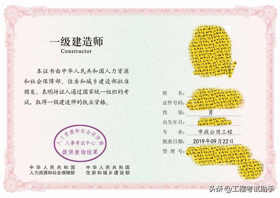 经验分享丨6个月,我通过了一级建造师,含泪总结备考经验