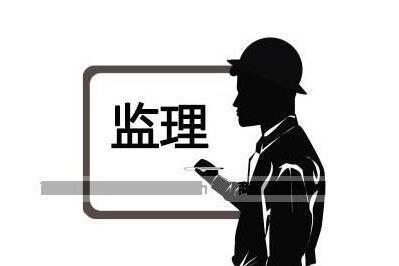 强制监理下课!建筑师能否上位?