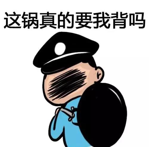 监理就是日常“背锅”？这9种情况还真不是！