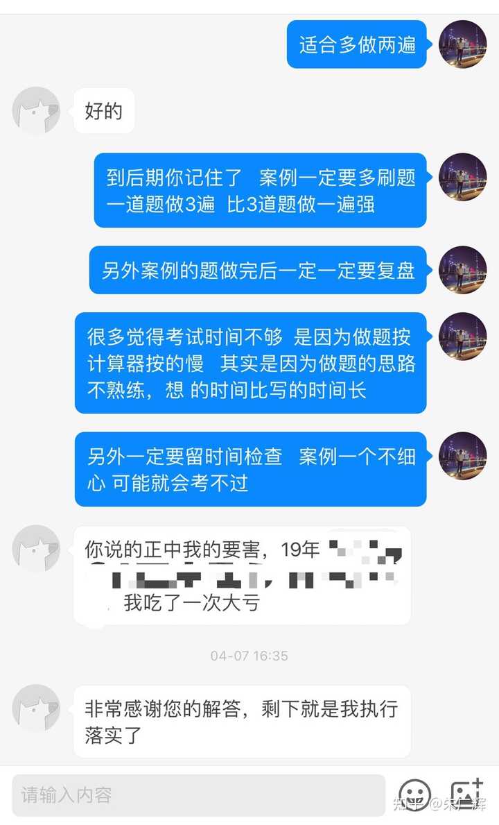 一级造价师有多难考？