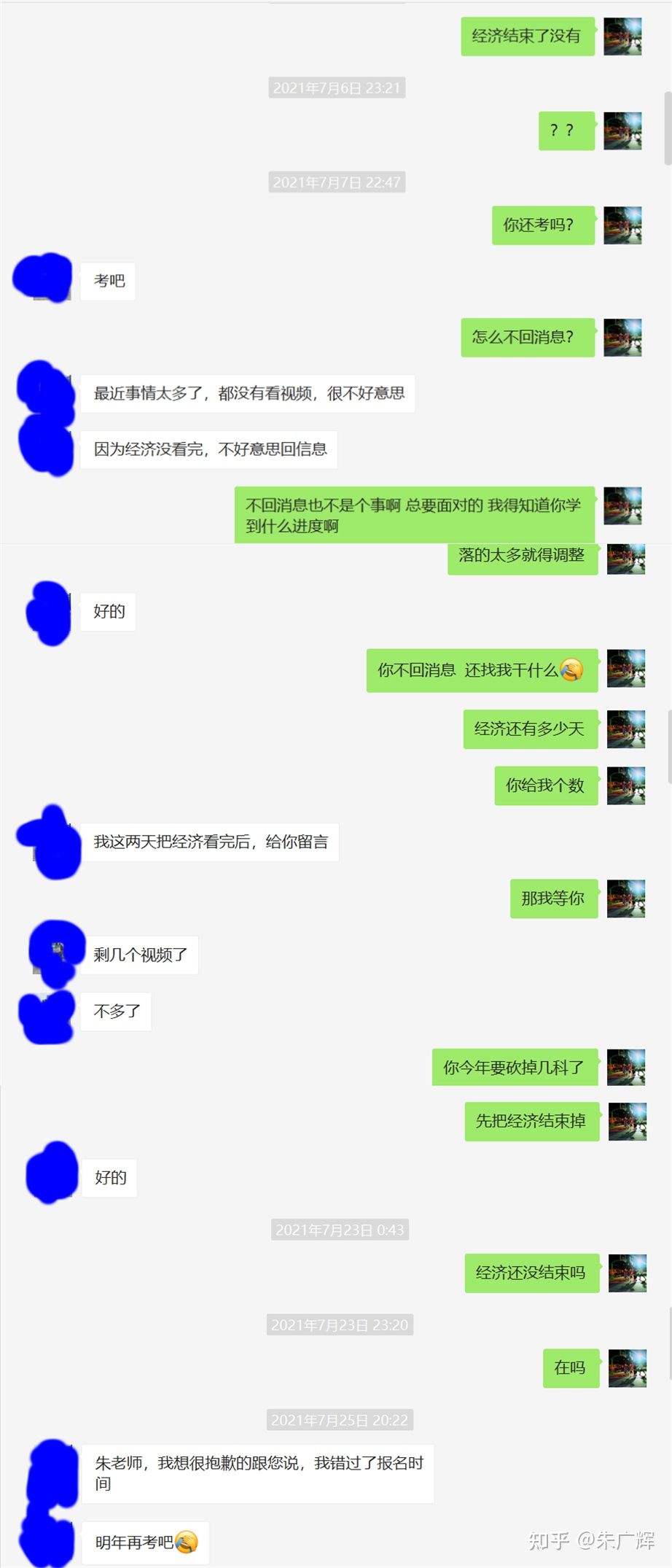 一级造价师有多难考?