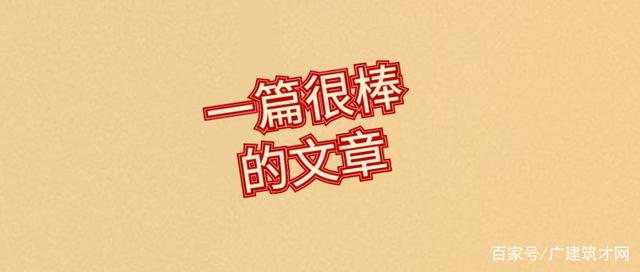 注册安全工程师是真的“火”了,还是昙花一现!