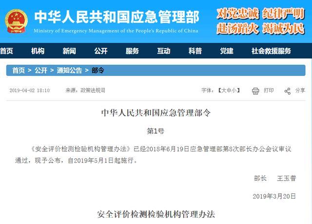 注册安全工程师证书含金量是升是降?_3 注册安全工程师证书含金量是升是降?