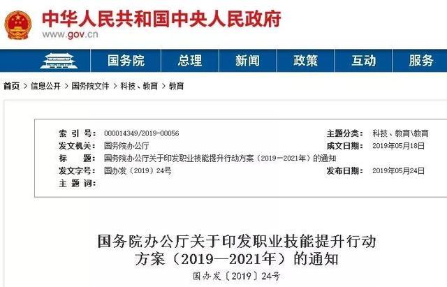 注册安全工程师证书含金量是升是降?_10 注册安全工程师证书含金量是升是降?