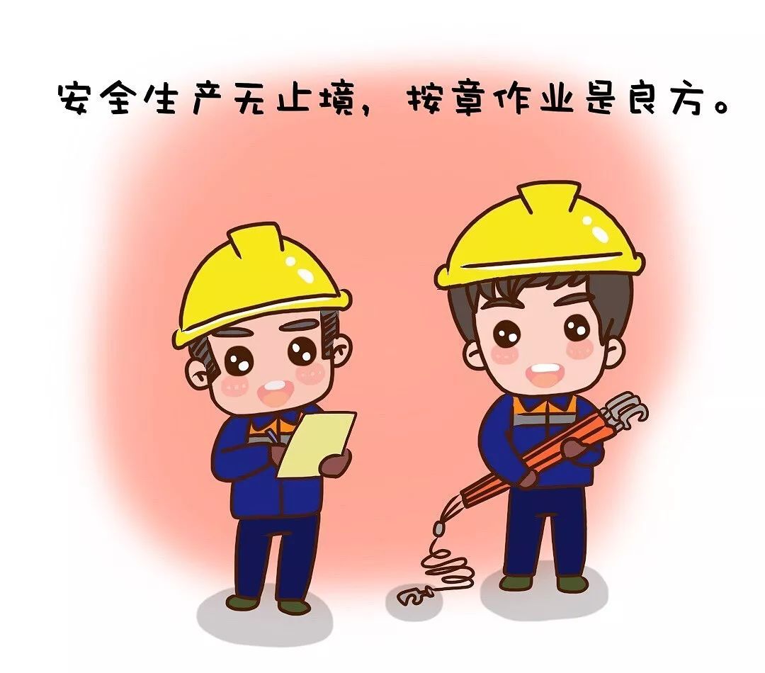 注册安全工程师-浅谈