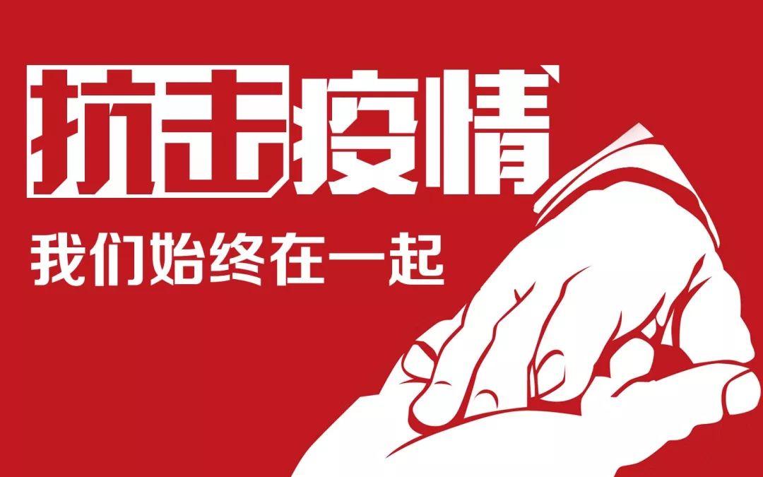 十条建筑工地疫情防控要点