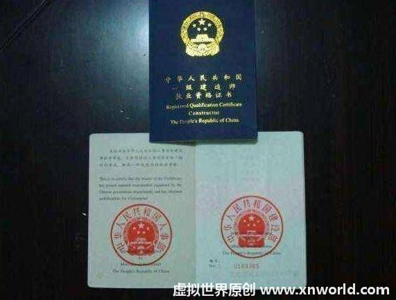 监理工程师、一级建造师、造价工程师的注册有效期是多长时间？