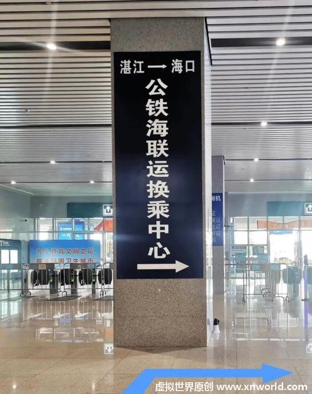 12306可以买船票了?