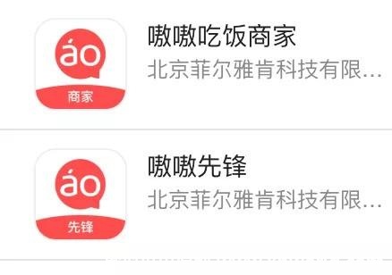 滴滴推出“嗷嗷吃饭”?
