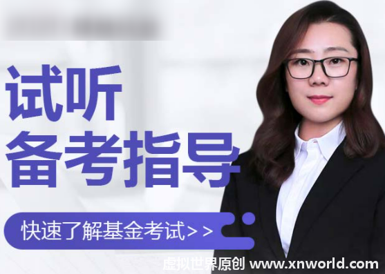233网校怎么样？评价如何？
