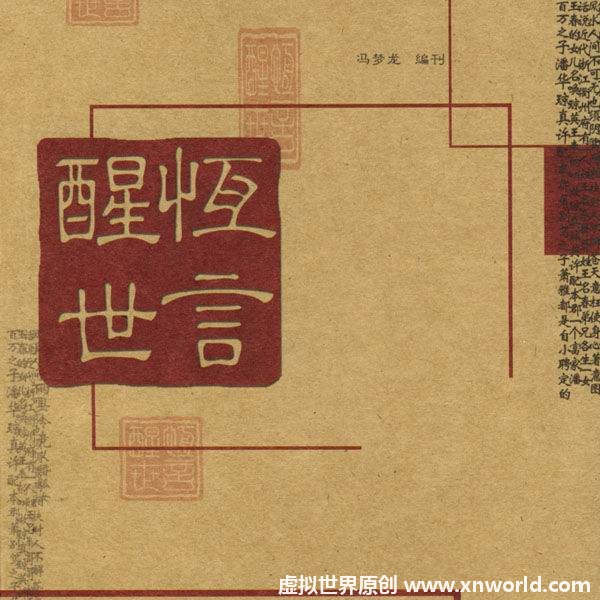 人靠衣装马靠鞍  的 下句是什么呢？