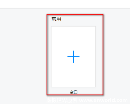 为什么微信公众号上的图片不能直接复制到word里？【速看实用】