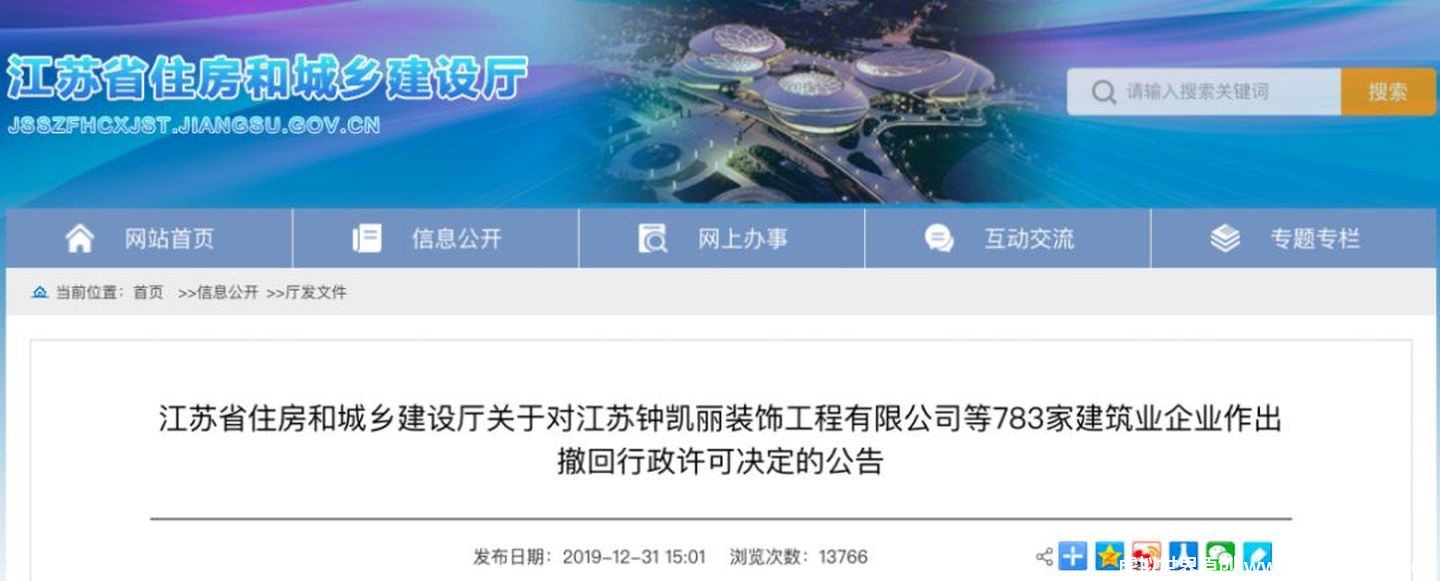 一级建造师废弃50万?证书“烂大街”?还值得考吗?
