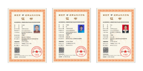 职称认定和职称评审有什么区别？最后拿的证一样吗？