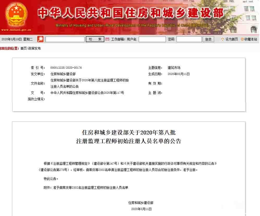 一级建造师废弃50万?证书“烂大街”?还值得考吗?