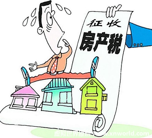个人几套房才交房产税？【精华】