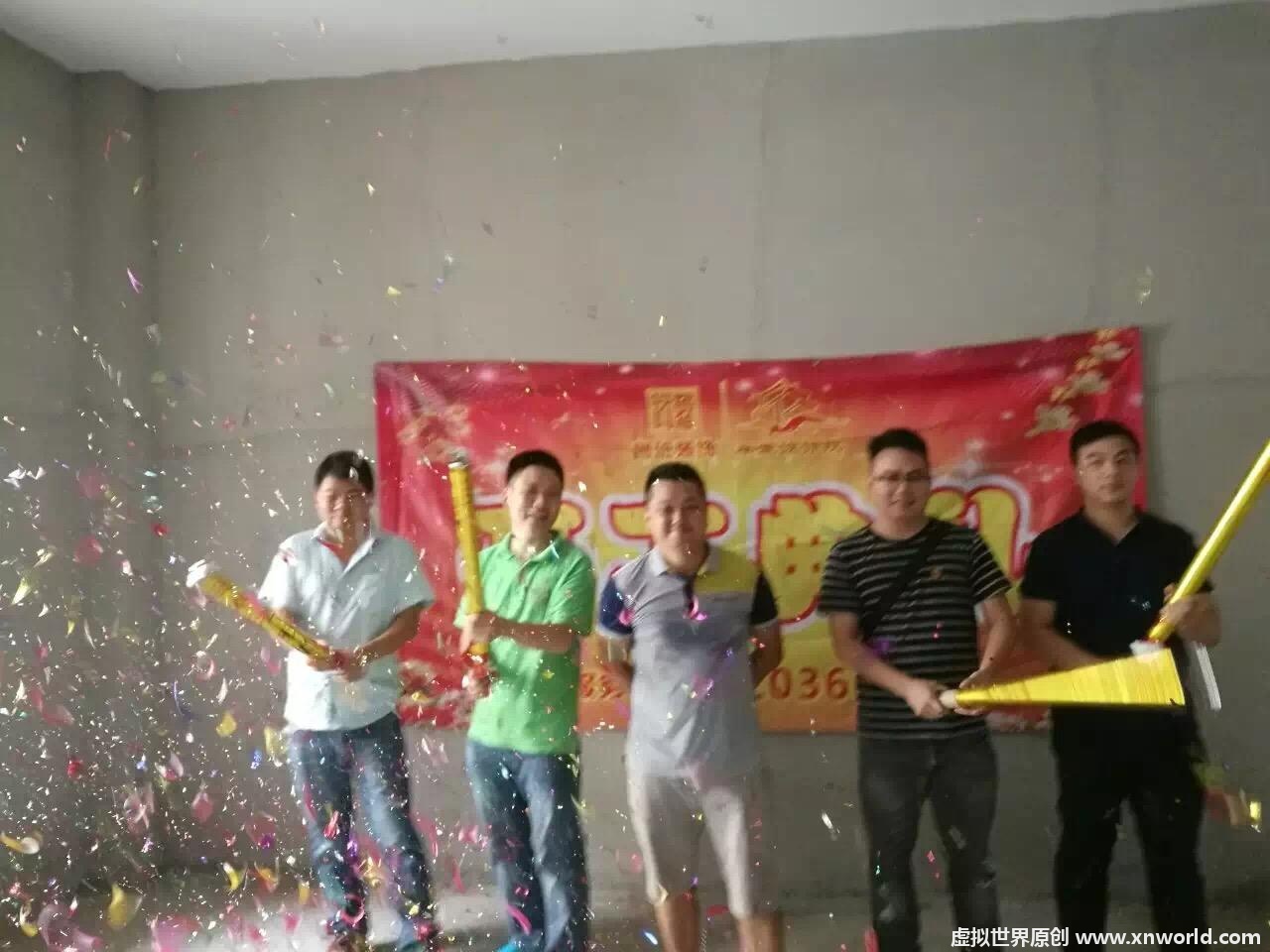 装修工程的开工仪式流程是怎样的？