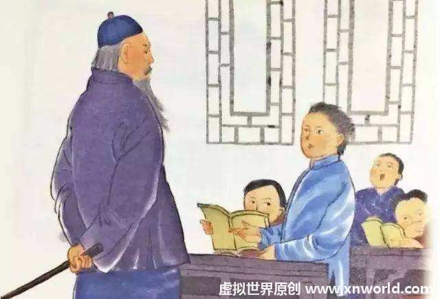“为中华之崛起而读书”源于谁?是什么意思？