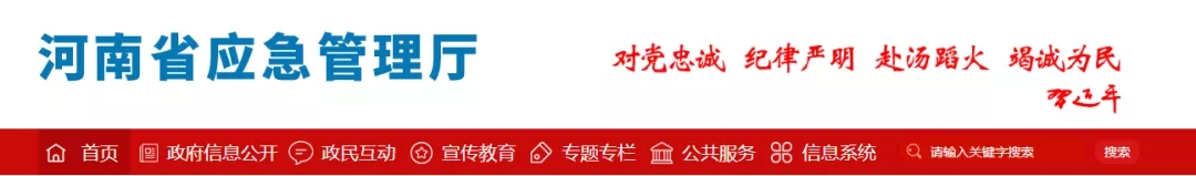 中级安全工程师如何申报高级职称？