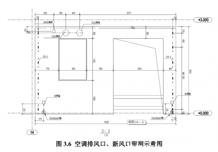 预制装配式结构基础知识分享