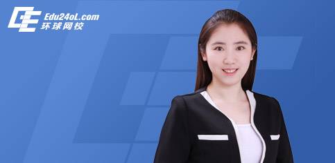 王丽雪老师个人简介?王丽雪老师讲的怎么样?网友怎么评价呢?