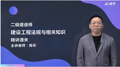 陈印老师简介？陈印老师讲的怎么样？网友怎么评价？