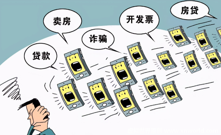 那些中介最怕的举报电话有哪些？