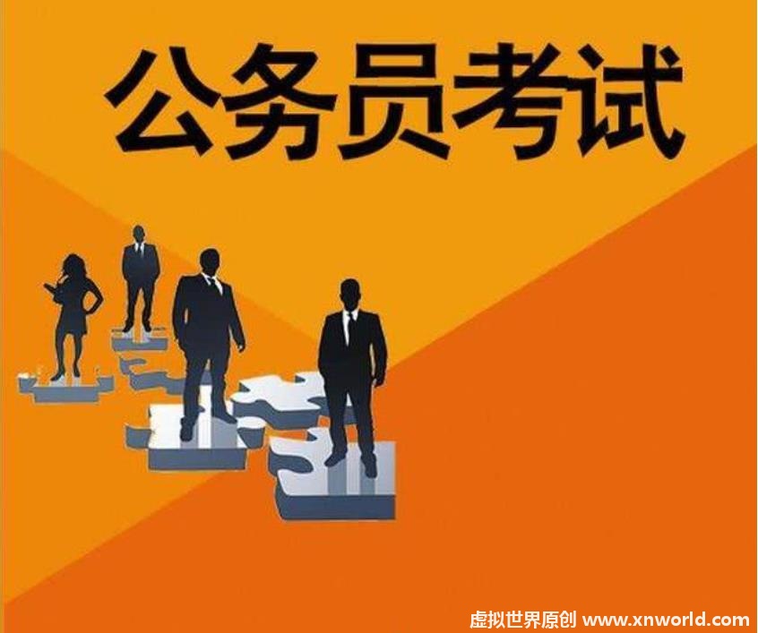 公务员报名视力应该如何填写？