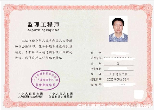 注册监理工程师考试，哪个老师讲的好？