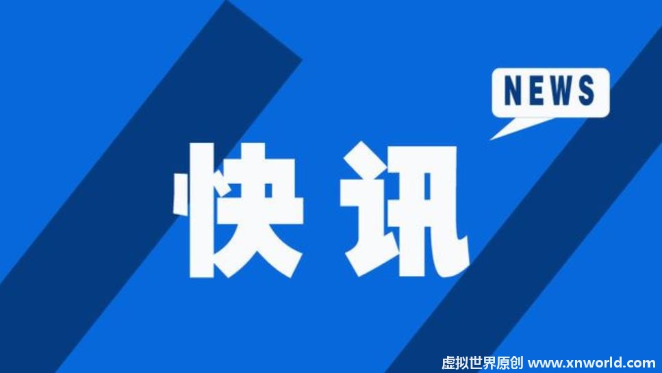 南昌公安回应称“yuwei与领导同音”