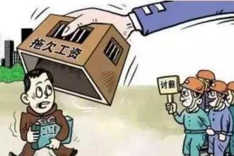 转包是违法的，但是欠款不能少