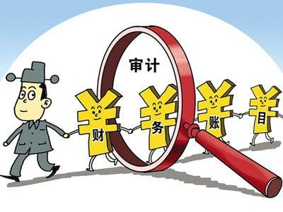 工程审计程序是怎样的？
