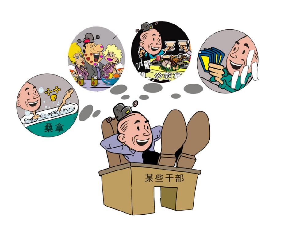 尸位素餐是什么意思？有什么典故？