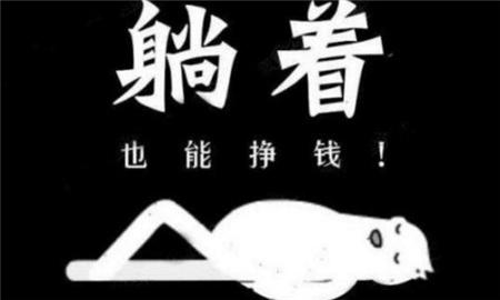 哪些证书可以挂靠赚钱？