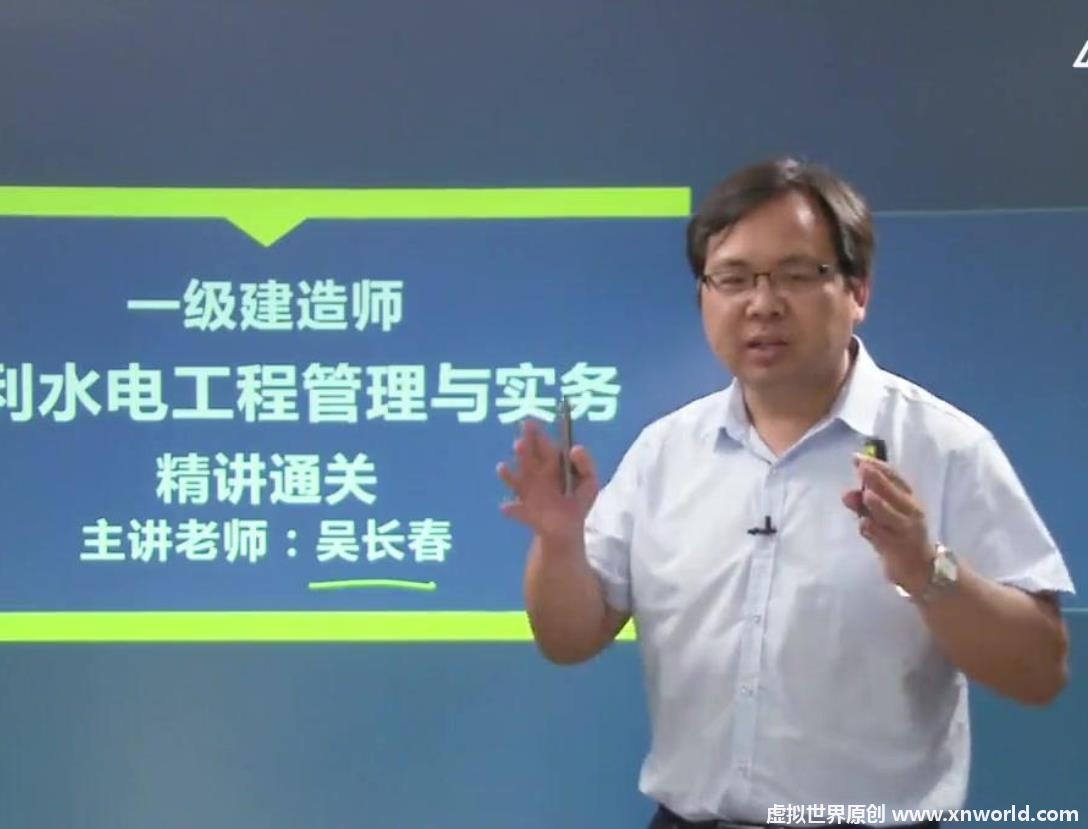 吴长春老师个人简介_吴长春老师讲的怎么样？学员怎么评价？