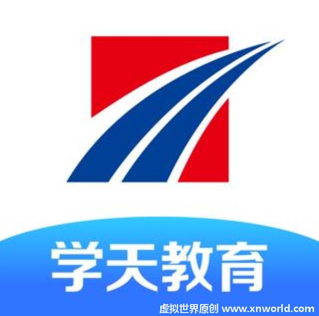学天教育怎么样?靠谱吗?