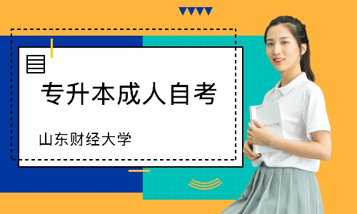 成人自考专升本准考证打印流程及相关问题有哪些？