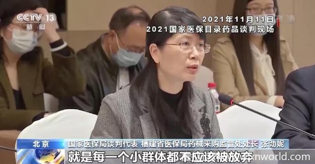 救命药为何能从70万元降至3万多元?