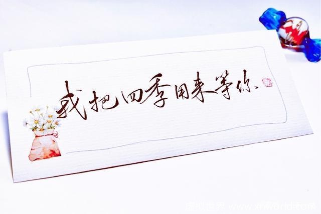 既许一人以偏爱,愿尽余生之慷慨 美诗送给你 ~