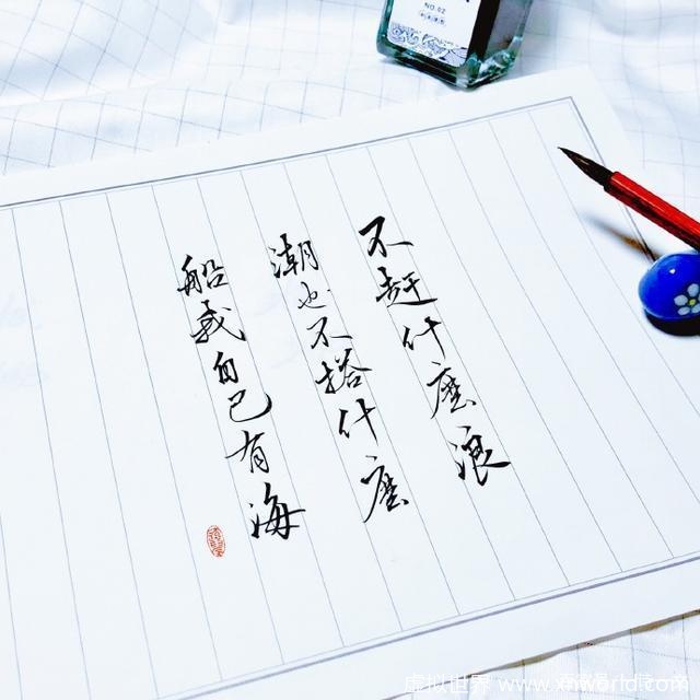 既许一人以偏爱,愿尽余生之慷慨 美诗送给你 ~