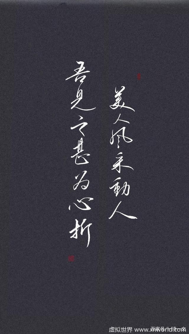 既许一人以偏爱,愿尽余生之慷慨 美诗送给你 ~