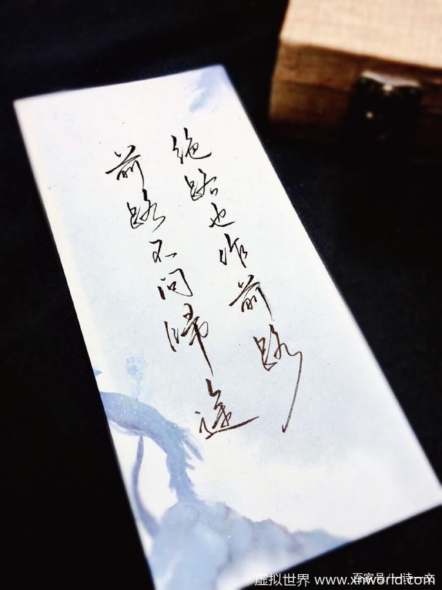 既许一人以偏爱,愿尽余生之慷慨 美诗送给你 ~
