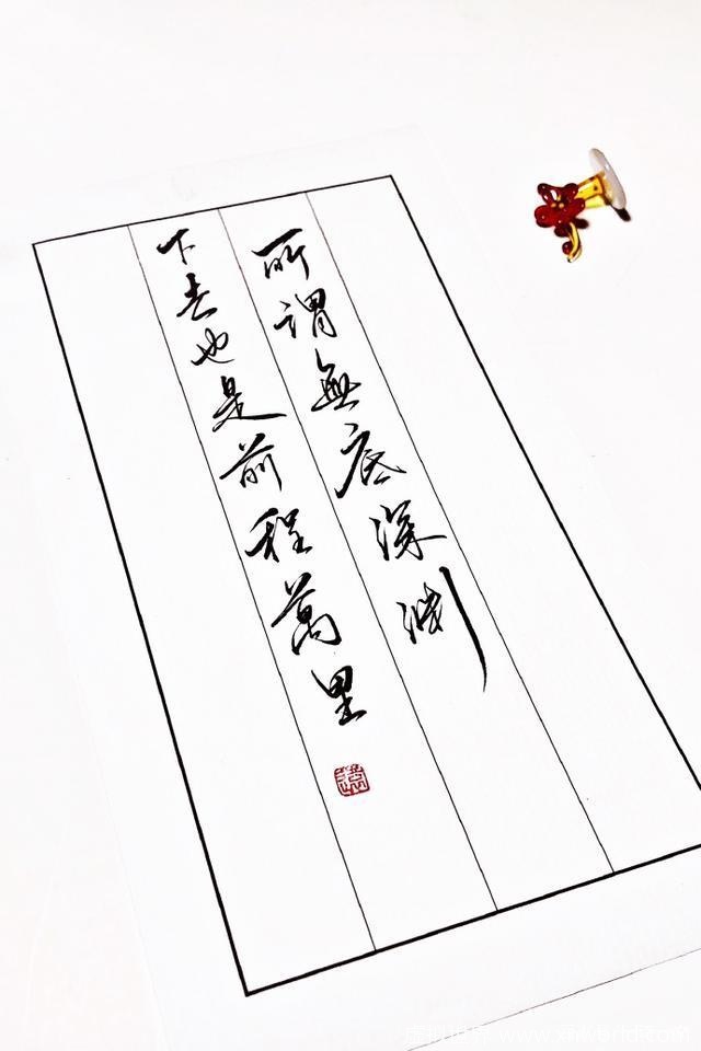 既许一人以偏爱,愿尽余生之慷慨 美诗送给你 ~