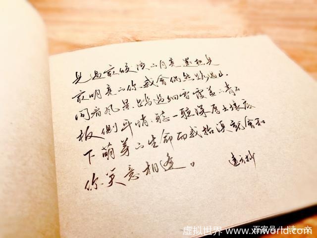 既许一人以偏爱,愿尽余生之慷慨 美诗送给你 ~