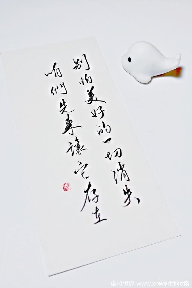 既许一人以偏爱,愿尽余生之慷慨 美诗送给你 ~