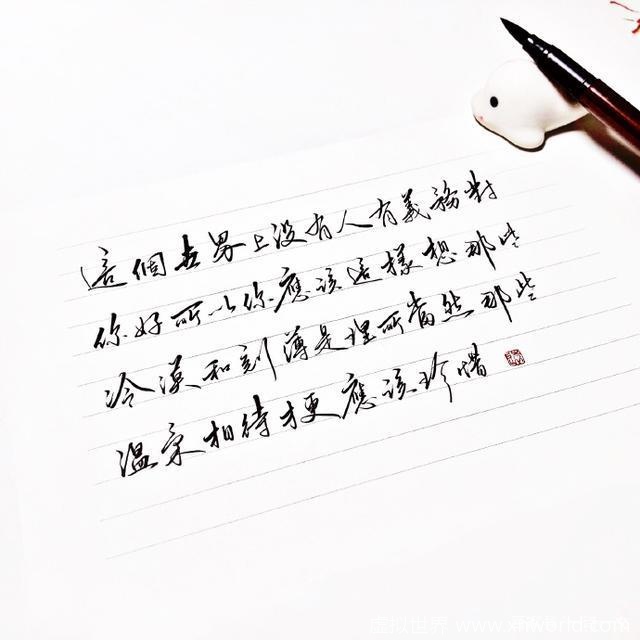 既许一人以偏爱，愿尽余生之慷慨 美诗送给你 ~