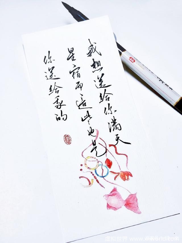 既许一人以偏爱,愿尽余生之慷慨 美诗送给你 ~