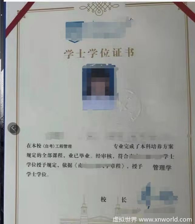 二建考后审核严出天际,18年大专生成绩取消?