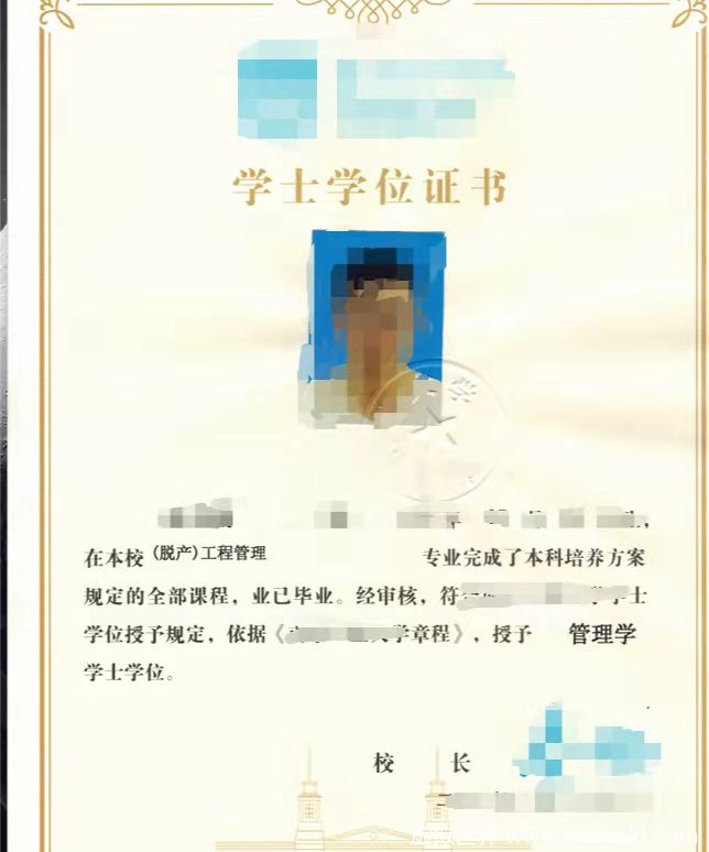 二建考后审核严出天际,18年大专生成绩取消?